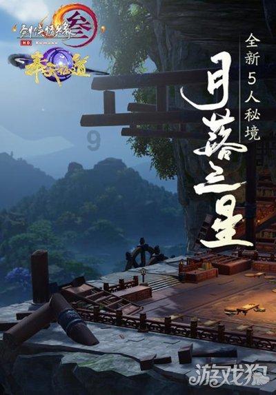 逃离古金字塔