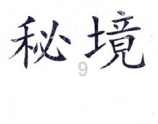 辽宁男篮2分惜败！赵继伟21+13张镇麟16分，郭昊文23分李宏权两双
