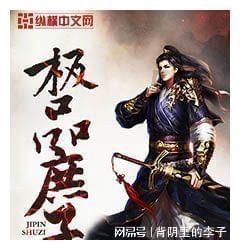述职评议交答卷 新年蓄势再出发——宝丰县信访局召开2023年度机关干部述职评议会