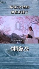 奥日与精灵意志