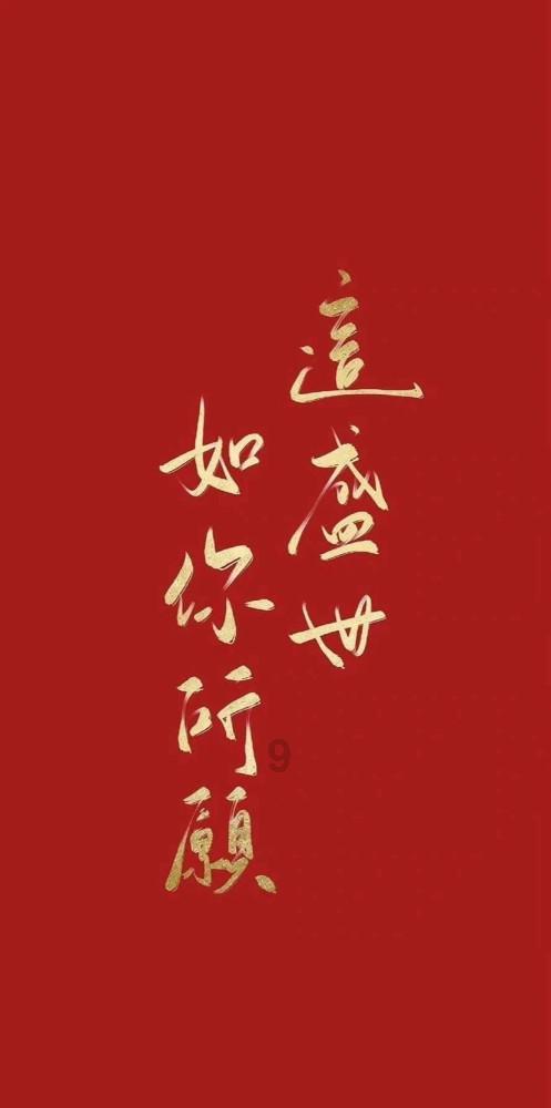 上学迟到
