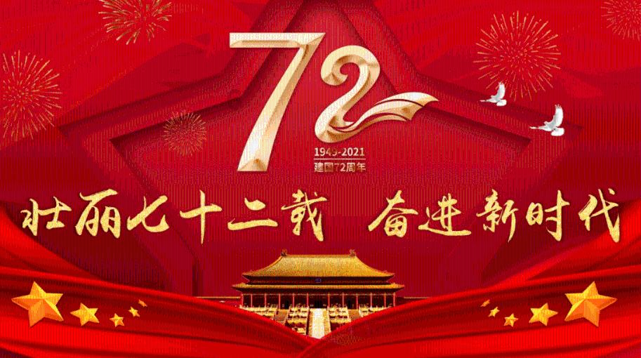 英雄三国