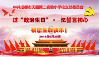 河清海晏
