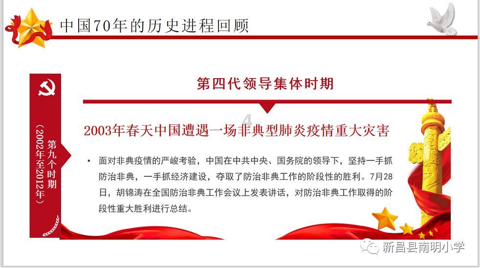 30秒极速抓捕!来不及穿鞋了,快跑!
